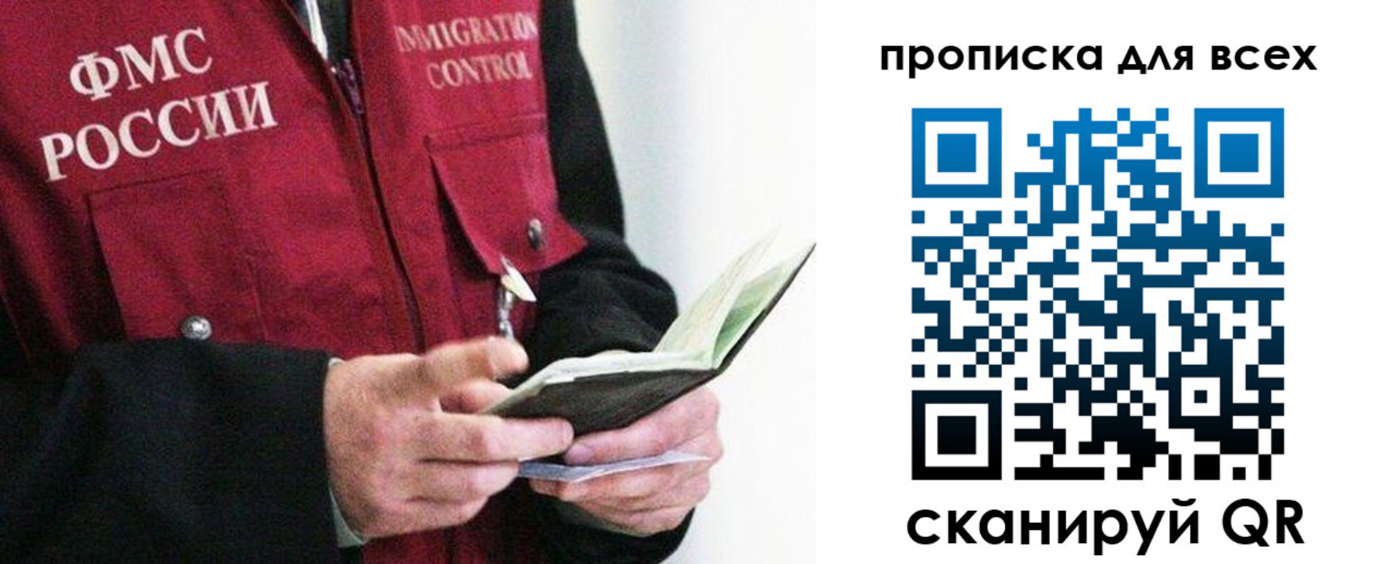 регистрация в Куртамыше