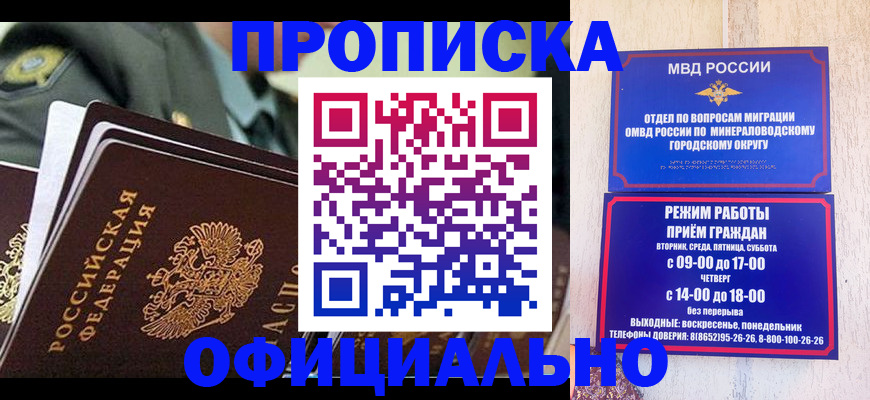 регистрация для дет. сада в Куртамыше