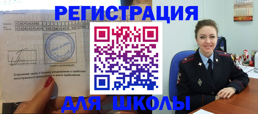 пропишу в квартире в Куртамыше