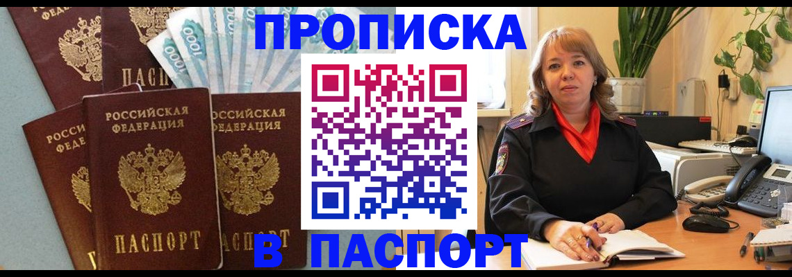 регистрация для школы в Куртамыше
